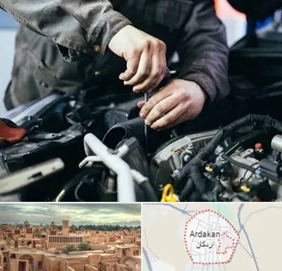 مکانیکی در اردکان
