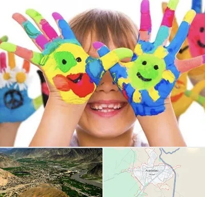 مرکز نگهداری کودکان اوتیسم در اسدآباد