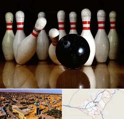 کلاس بولینگ در بافق