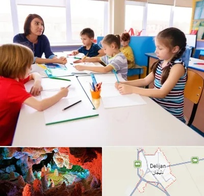مدرسه کودکان بیش فعال در دلیجان
