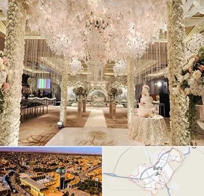 تالار عروسی ارزان در بافق