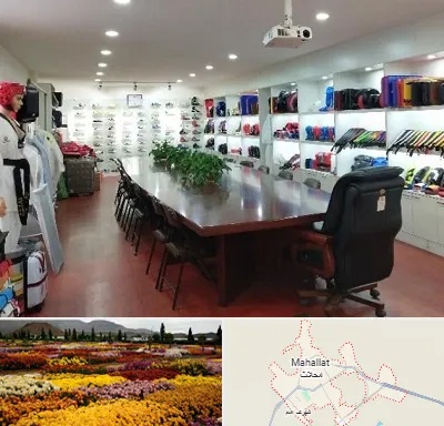 فروشگاه لوازم رزمی در محلات