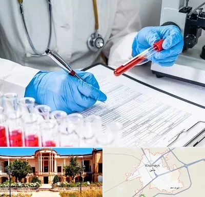 آزمایشگاه اعتیاد در خمین