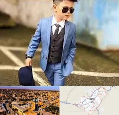 فروش کت و شلوار بچه گانه در بافق