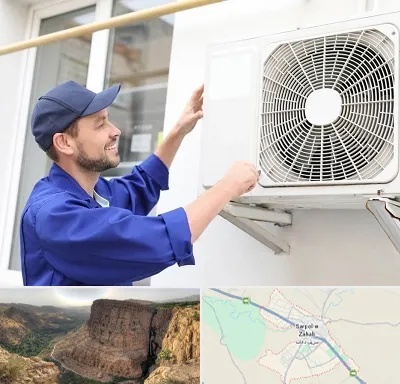 تعمیرکار کولر آبی در سرپل ذهاب