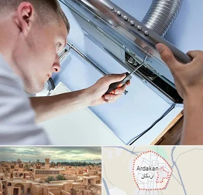 تعمیرکار هود در اردکان