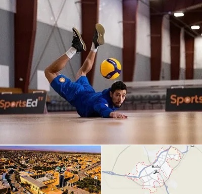 آموزشگاه والیبال در بافق