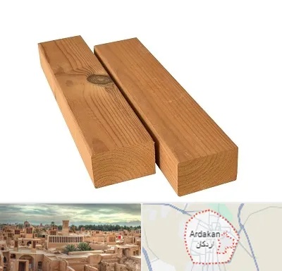 فروش ترموود در اردکان