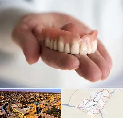 لیفت لثه با لیزر در بافق