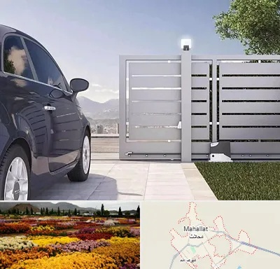 درب ریلی پارکینگ در محلات