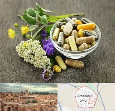 فروش گیاهان دارویی در اردکان