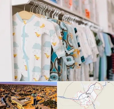 تولیدی لباس بچه گانه در بافق