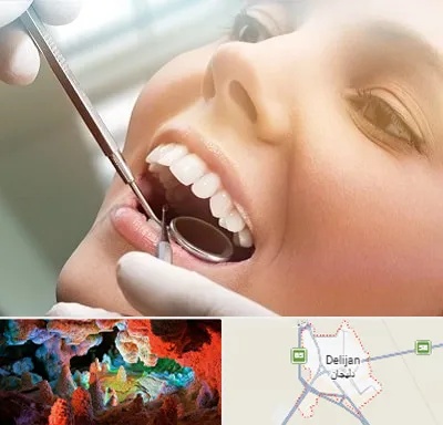 دندانپزشکی زیبایی در دلیجان