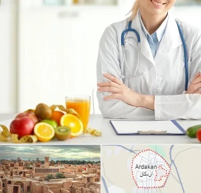 متخصص رژیم لاغری در اردکان