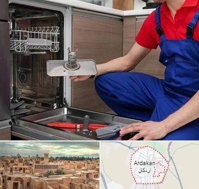 تعمیر ماشین ظرفشویی در اردکان