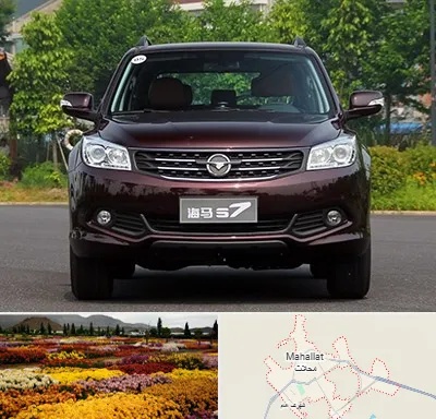 لوازم یدکی هایما در محلات