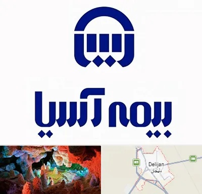 بیمه آسیا در دلیجان