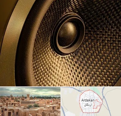 اجاره باند در اردکان