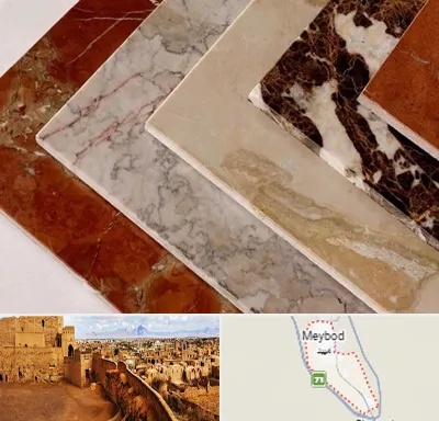 فروش سنگ تراورتن در میبد