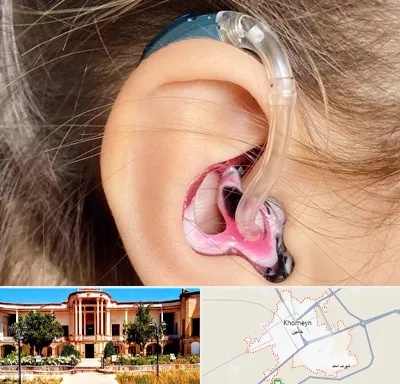 ساخت قالب سمعک در خمین