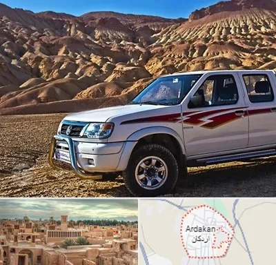 تعمیرگاه پیکاپ در اردکان