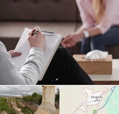 روانشناس جنسی در کنگاور