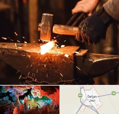 آهنگری در دلیجان