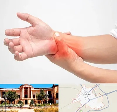 دکتر متخصص دست در خمین