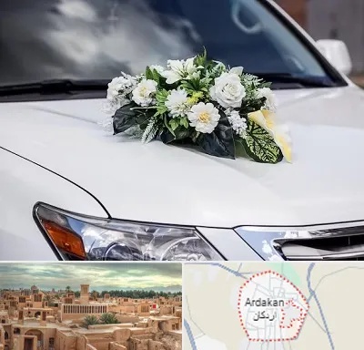 گل آرایی ماشین عروسی در اردکان