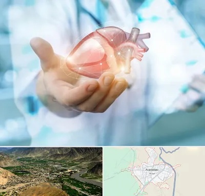 دکتر الکتروفیزیولوژی بالینی قلب در اسدآباد