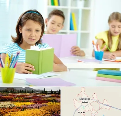 درمان اختلالات یادگیری در محلات