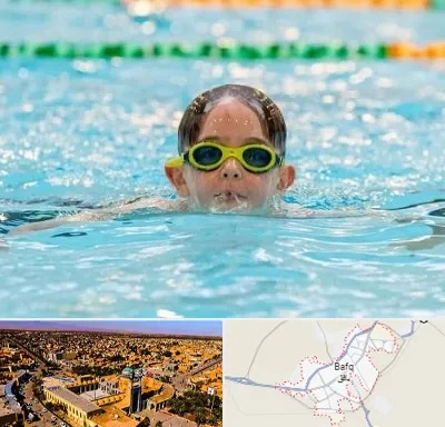 مربی شنا در بافق