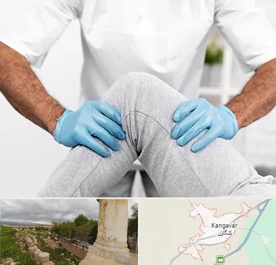 دکتر متخصص زانو در کنگاور