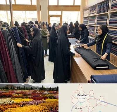 فروش پارچه چادر در محلات