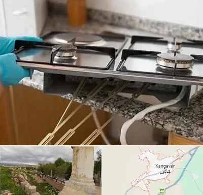 قطعات اجاق گاز در کنگاور