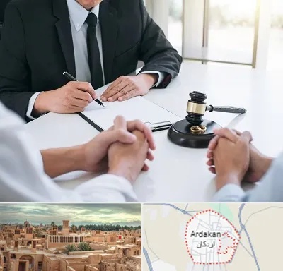 وکیل طلاق در اردکان