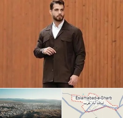 کت و شلوار لبنانی در اسلام آباد غرب