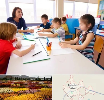 مدرسه کودکان بیش فعال در محلات