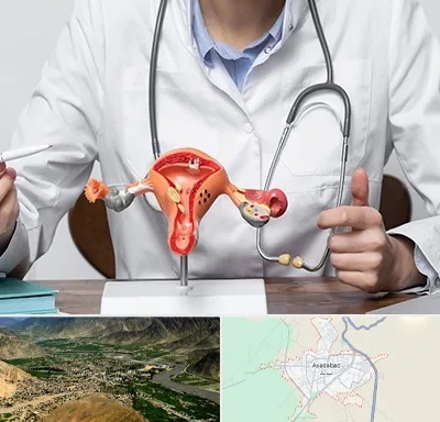 جراح سرطان رحم در اسدآباد