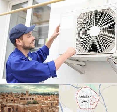 تعمیرکار کولر آبی در اردکان