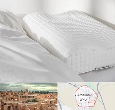 فروش بالش طبی در اردکان