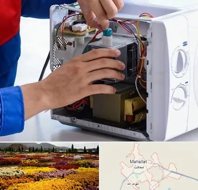تعمیر مایکروفر در محلات