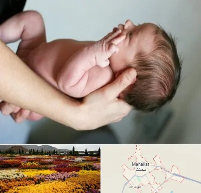 درمان نازایی در محلات