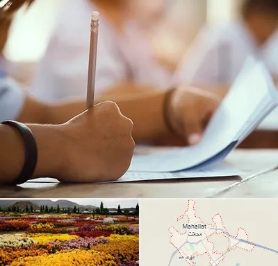 آموزشگاه تیزهوشان در محلات