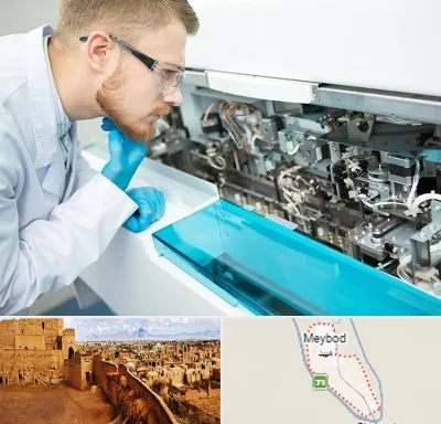 آموزشگاه تعمیرات تجهیزات آزمایشگاهی در میبد
