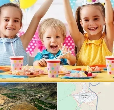 سالن تولد کودک در اسدآباد