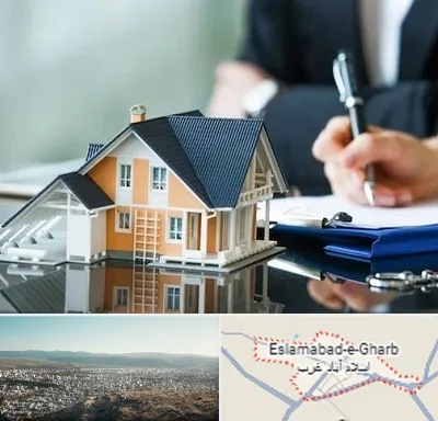 شماره تلفن املاک در اسلام آباد غرب