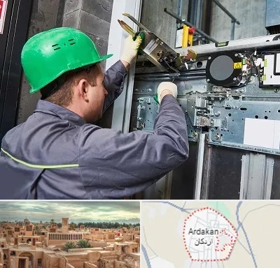سرویس کار آسانسور در اردکان