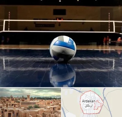 باشگاه والیبال در اردکان