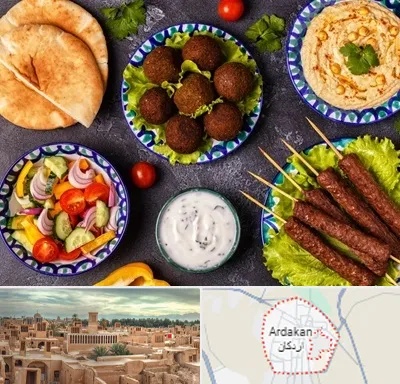 رستوران عربی در اردکان